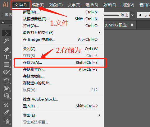 PDF參數(shù)設(shè)置