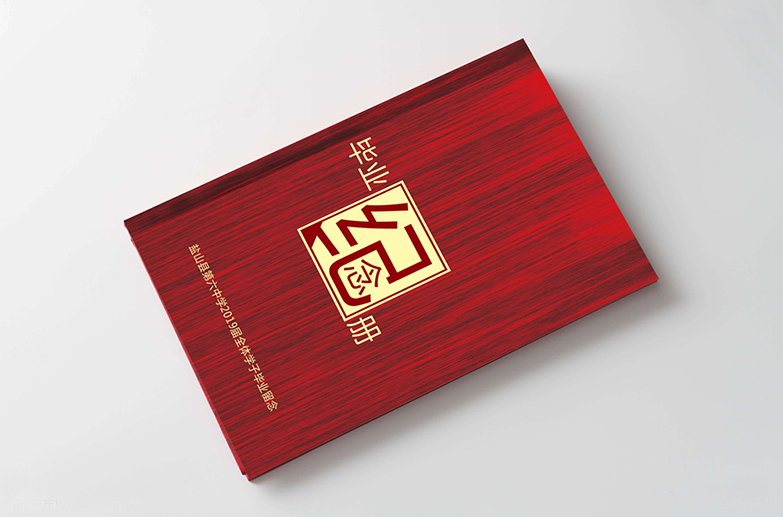 設(shè)計同學(xué)錄