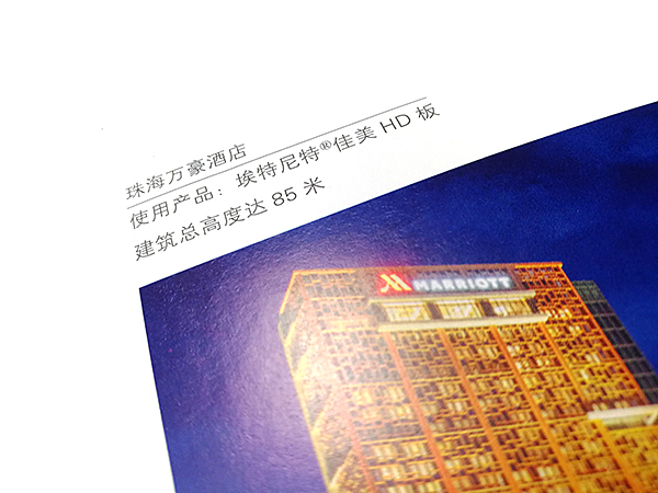 畫(huà)冊(cè)印刷