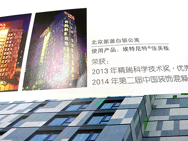 畫(huà)冊(cè)印刷