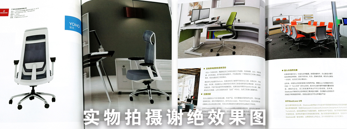 產(chǎn)品畫冊詳情頁