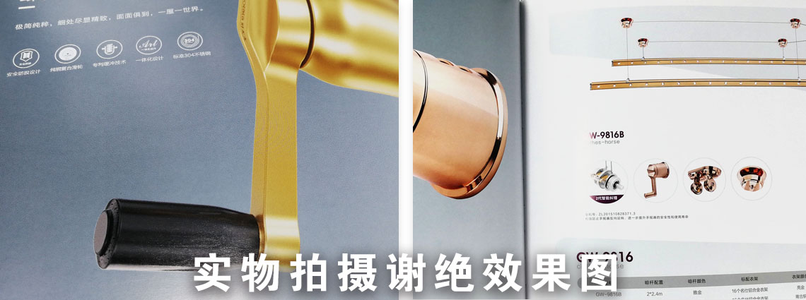 產(chǎn)品畫(huà)冊(cè)詳情頁(yè)