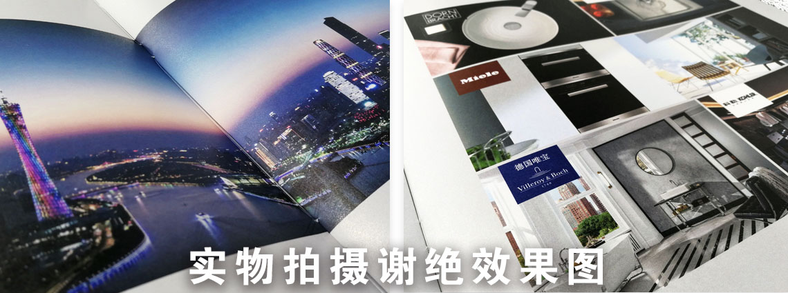 產(chǎn)品畫冊(cè)詳情頁(yè)