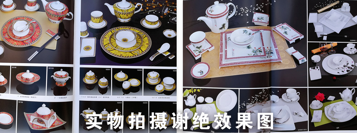 酒店用品畫冊詳情頁