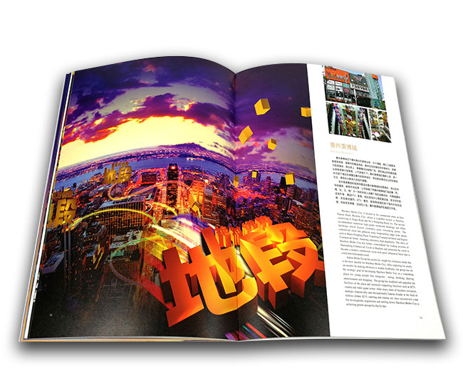 畫冊(cè)印刷廠