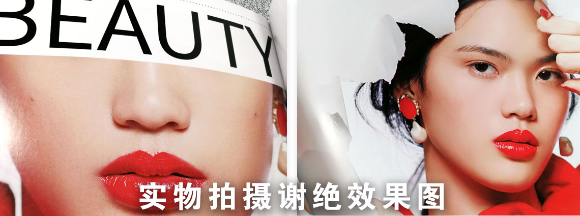 時尚期刊詳情頁