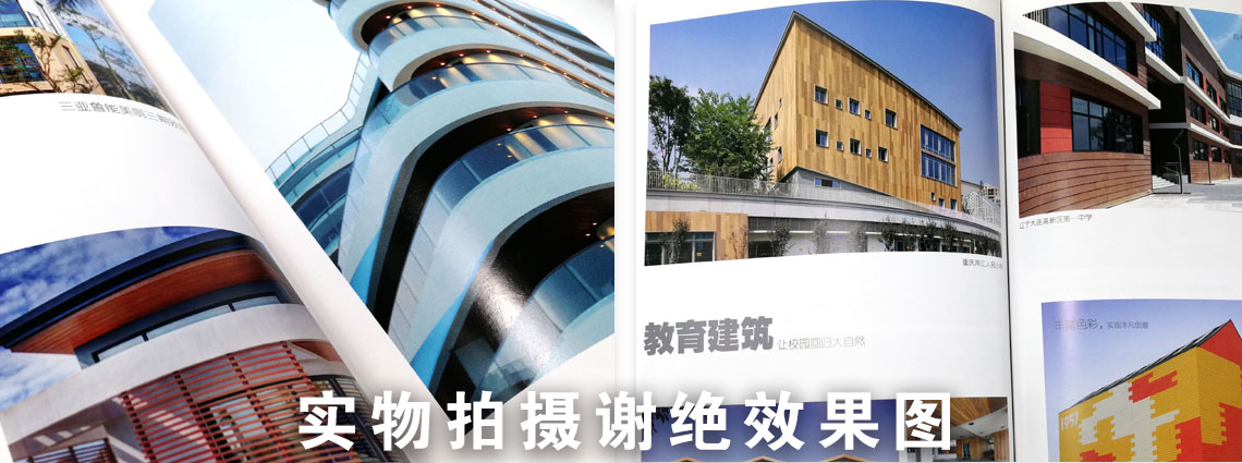 產(chǎn)品畫冊(cè)詳情頁(yè)