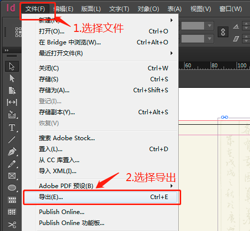 PDF參數(shù)設(shè)置