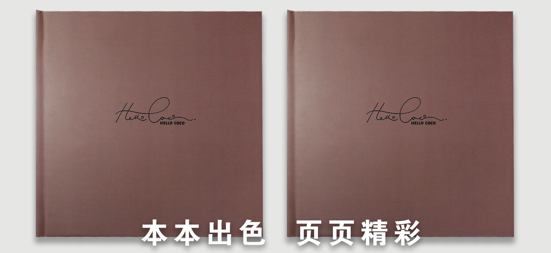 畫(huà)集紀(jì)念冊(cè)