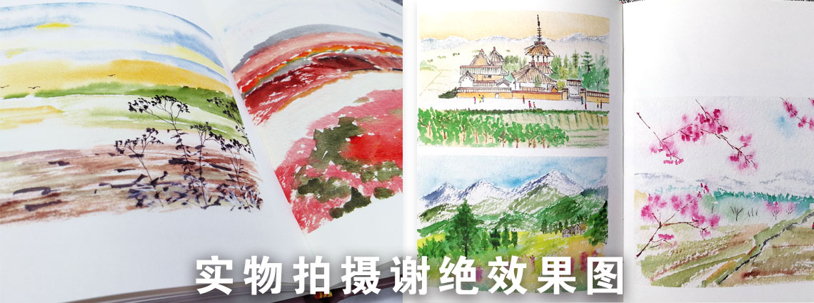 畫(huà)集紀(jì)念冊(cè)