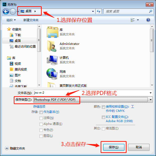 PDF參數(shù)設(shè)置
