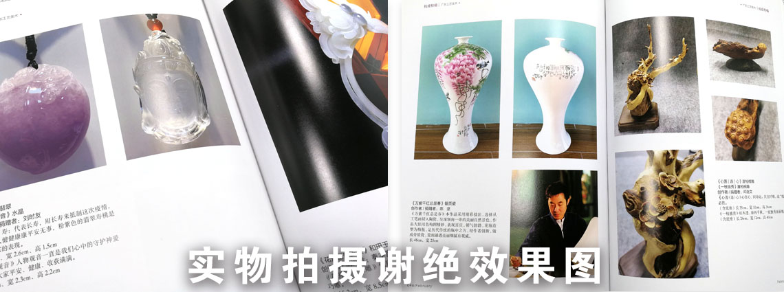 產(chǎn)品畫冊詳情頁