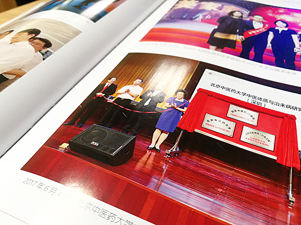 畫(huà)冊(cè)印刷